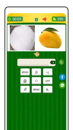 Tamil Word Game - சொல்லிஅடி screenshot