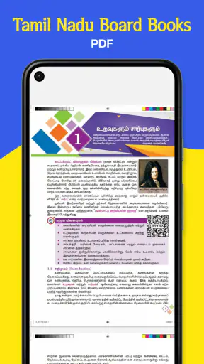 Tamilnadu Textbook, Solution screenshot