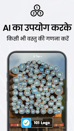 TapScanner - स्कैन से पीडीएफ़ screenshot
