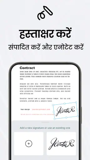 TapScanner - स्कैन से पीडीएफ़ screenshot