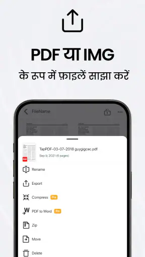 TapScanner - स्कैन से पीडीएफ़ screenshot