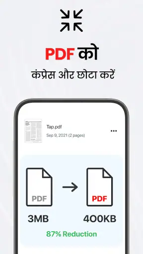 TapScanner - स्कैन से पीडीएफ़ screenshot