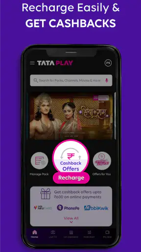Tata Sky is now Tata Play screenshot