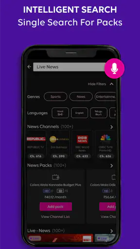 Tata Sky is now Tata Play screenshot