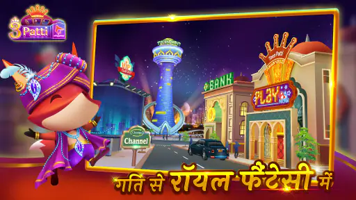 Teen Patti 3D ZingPlay - Elite screenshot