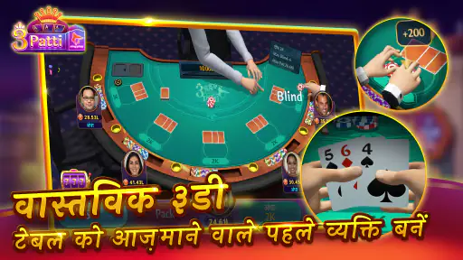 Teen Patti 3D ZingPlay - Elite screenshot