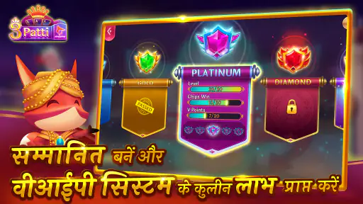 Teen Patti 3D ZingPlay - Elite screenshot