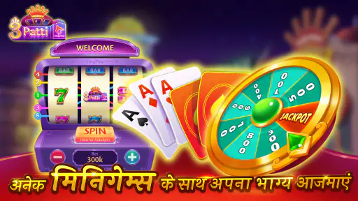 Teen Patti 3D ZingPlay - Elite screenshot