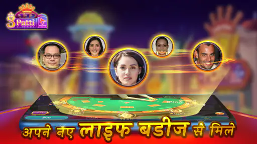 Teen Patti 3D ZingPlay - Elite screenshot