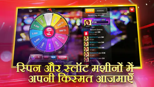 Teen Patti Royale: गोल्ड लीग screenshot