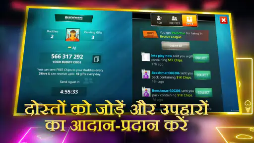 Teen Patti Royale: गोल्ड लीग screenshot