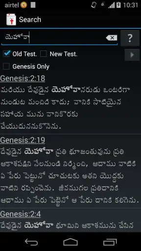 TeluguBible screenshot