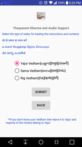 Tharpanam screenshot