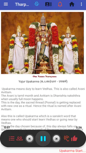 Tharpanam screenshot