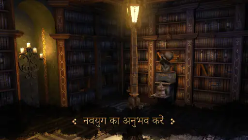 The House of Da Vinci screenshot