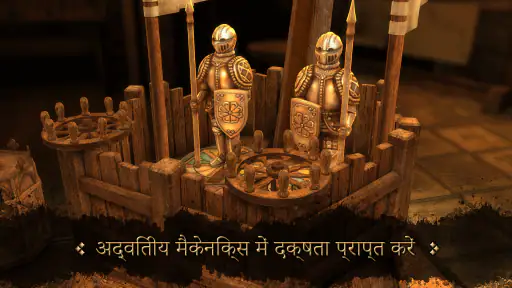 The House of Da Vinci screenshot