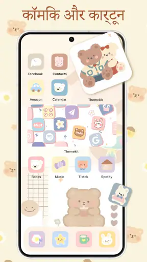 ThemePro - Widget & Wallpaper screenshot