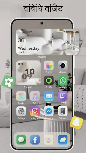 ThemePro - Widget & Wallpaper screenshot