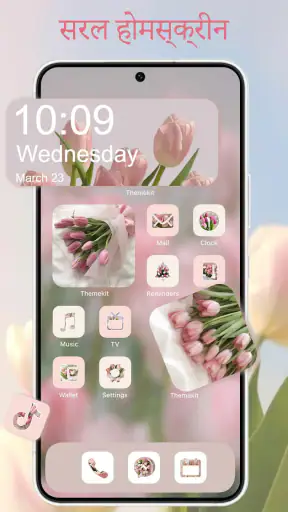 ThemePro - Widget & Wallpaper screenshot