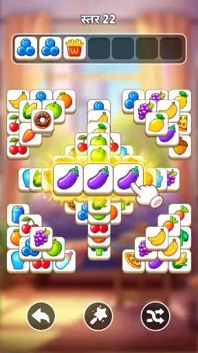 Tile Home-मिलान खेल screenshot