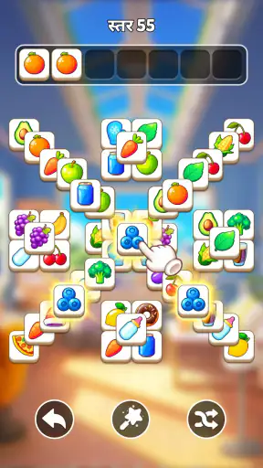 Tile Home-मिलान खेल screenshot