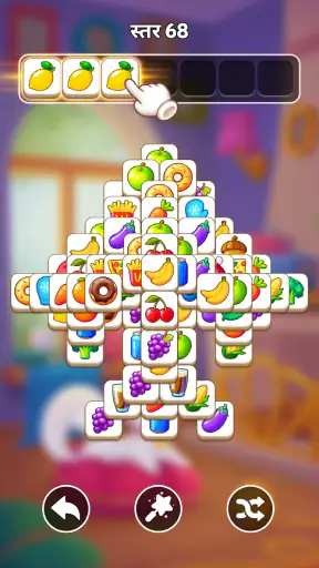 Tile Home-मिलान खेल screenshot