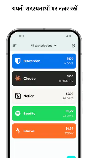 Tilla Premium screenshot