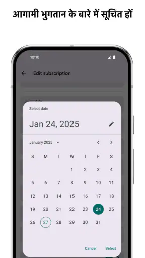 Tilla Premium screenshot