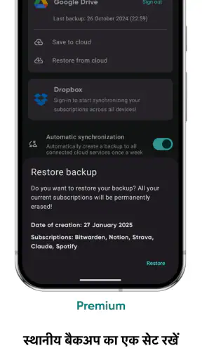 Tilla Premium screenshot