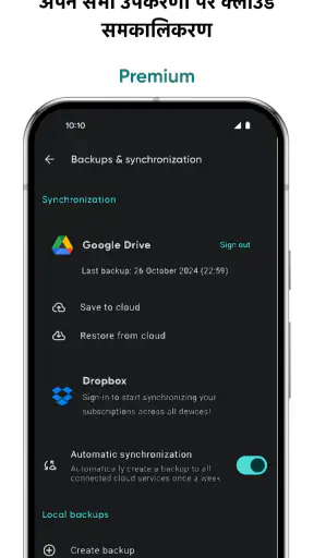 Tilla Premium screenshot