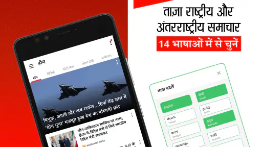 TOI News:  ताज़ा हिन्दी समाचार screenshot