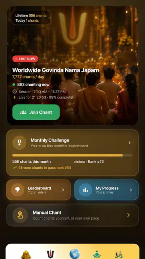Tirupati Online Booking (TTD) screenshot