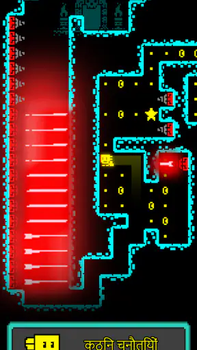 Tomb of the Mask screenshot