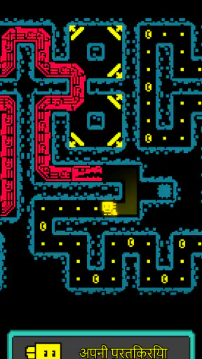 Tomb of the Mask screenshot