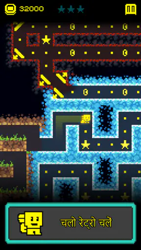 Tomb of the Mask screenshot