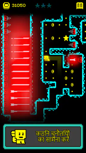Tomb of the Mask screenshot