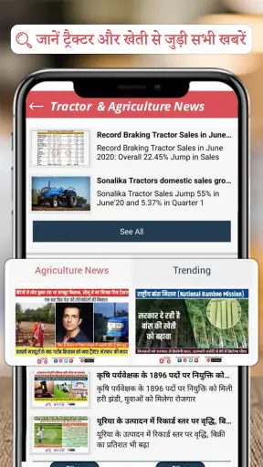 TractorJunction: Buy/Sell screenshot