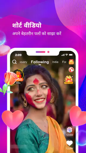 Trendo-Live Video Community screenshot