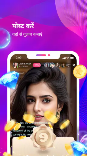 Trendo-Live Video Community screenshot