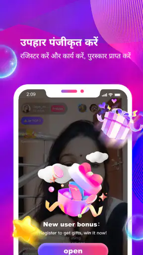 Trendo-Live Video Community screenshot