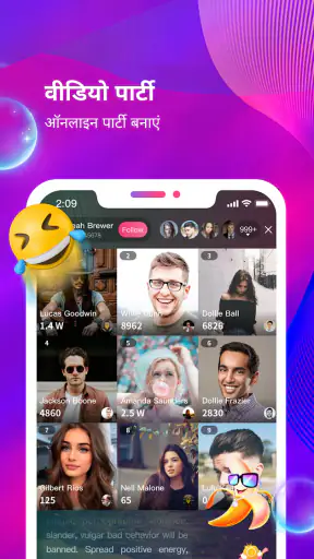 Trendo-Live Video Community screenshot