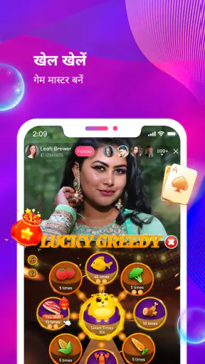 Trendo-Live Video Community screenshot