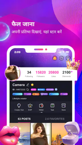 Trendo-Live Video Community screenshot