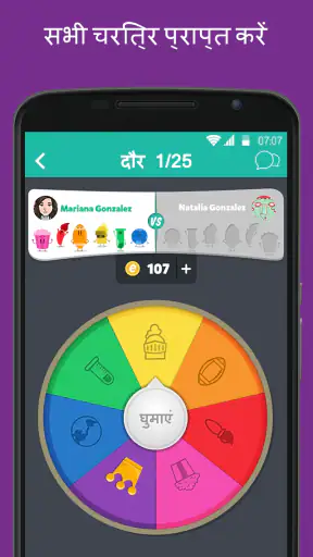 Trivia Crack Premium screenshot
