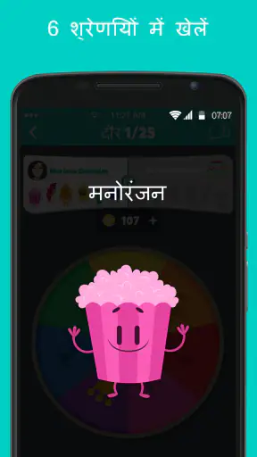 Trivia Crack Premium screenshot