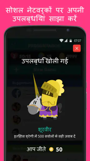 Trivia Crack Premium screenshot