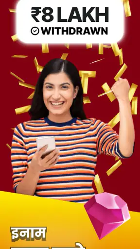 Tropical Crush असली पैसे जीतें screenshot