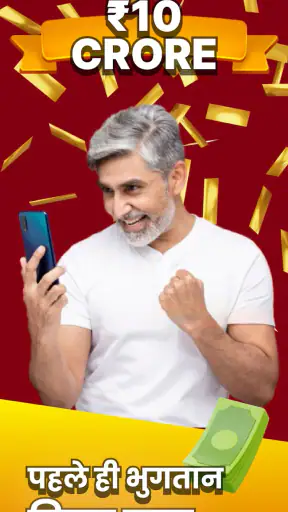 Tropical Crush असली पैसे जीतें screenshot