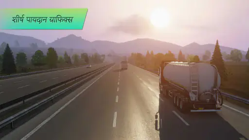 Truckers of Europe 3 screenshot