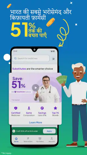 Truemeds - ऑनलाइन दवाई ऐप screenshot